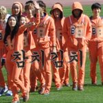 [EXO] 작년<b>추석</b> 아육대 찍은<b>사진</b>