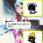 [비스트] 2차가공 자료 (라고하지만 캡처본 ㅠ)