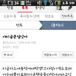 [EXO] 얘들아 <b>큰일</b>났어 ㅂㄹㅂ톡에서 봤는데 꼭봐