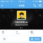 [시우민] 앗 민석이 새로운<b>대포</b>홈 또생긴거같다