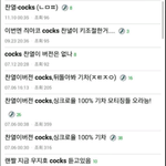 [<b>엑소팬</b>] <b>엑소팬</b> 노래도둑
