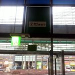 [이벤트] (사진有) 생각지도 못했던 남자친구의 이벤트