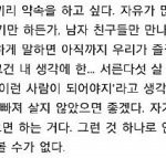 [EXO] 백현아 너 <b>입이</b> 엑소 망치고 있는거 알아?ㅠㅠ