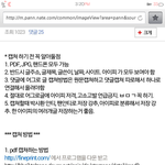 [EXO] 니들진짜증거가지고와 안그럼진지하게<b>고소미</b>먹임