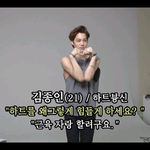 [exo] 카이랑 크레용팝 <b>평행</b>이론설
