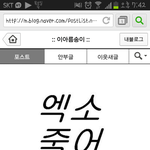 [exo] 여기들어와봐요