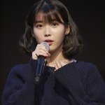 [아이유] 이번가온차트음원상