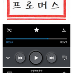 [exo] 블락비에 이어서 이제는 <b>비에이피</b>까지ㅋㄲㅋㅋ