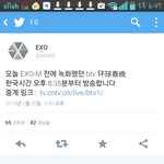 [시우민] <b>예전</b> 엑솜이들출연한방송중계+추가