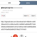 [블락비] 이런사람들많앗음좋앗슬텐데