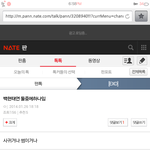 [EXO] 고소미먹고싶은사람^^