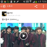 [EXO] 야 오늘 인기가요