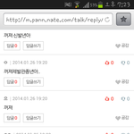 [블락비] 블락비 2차<b>가공</b> 기차 댓글