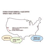 [콜로라도] 만화로 보는 대한민국이 <b>it</b>강국이 된 비밀의 역사