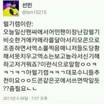 [EXO] 너희<b>헬기</b>캠알아?