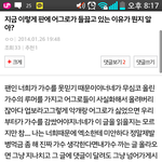 [EXO] 루키즈 한명 백현이 <b>사촌</b>이넼ㅋㅋ닮음ㅋㅋ