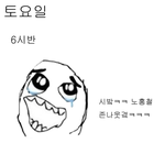[재밌는사진] 사진한장으로보는 노홍철의 <b>인식</b>