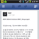 [BAP] 방용국 shorty <b>awards</b> 자선활동부분 후보!!!!