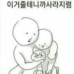 [EXO] 야 한명이 자꾸 존나 독하네 못됐네 하면서