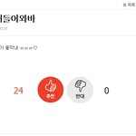 [EXO] 지금여기있는오세훈최애들