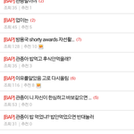 [BAP] 잘한다진짜ㅋㅋ
