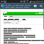 [블락비] <b>pdf</b> 캡쳐 폰으로 하는법없나..