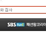 [exo] 검색창 나만<b>이럼</b>?