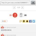 [BAP] <b>영재</b>