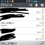 [EXO] <b>오센</b>이랑통화한음성