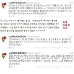 [EXO] 근데 왜 레이는 루한 홈마랑 얘기를 <b>한</b><b>거지</b>...