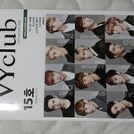 [시우민] 아이비<b>클럽</b> 매거진 받아왔어ㅠㅠㅠ