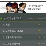 [exo] 이새끼는 <b>레알</b> 또라이네