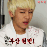 [BAP] 언플에베플용움짤모으자(수정 다시들어<b>와바</b>)