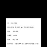 [EXO] <b>남자들</b>이뽑는여자최고이상형