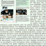 [인피니트] 울림 <b>스엠</b> 합병 관련 인슾 필독!!!빡침주의