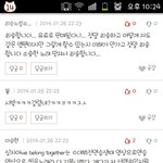 [비스트] 비비씨분이 올린 <b>톡</b>선글