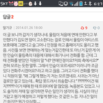 [인피니트] 혹시 <b>녹음</b>본 있으신 분 찾습니다