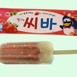 야 지금 <b>클린</b>운동 역검하는애들잇냐?