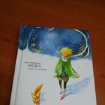 [시우민] ㅅㄷ)시우민어린<b>왕자</b>....