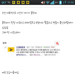 [EXO] 엓팬들좀 봐주길바래요 