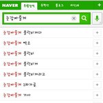 [EXO] 엑소팬들이 과거 욕먹었던이유