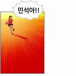 [시우민] 초록창 <b>웹툰</b>에 등장한 민석이