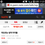 [BAP] 이런것좀안하면안되냐