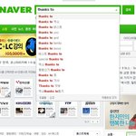 [exo] 너네 화력은 고기<b>구어</b>먹을때나 쓰나요