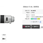 [EXO] <b>대포</b>카메라 40000원ㅋㅋㅋㅋㅋㅋㅋㅋㅋㅋ