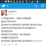 [백현] <b>오크</b>밸리 신의한수다ㅠㅠ