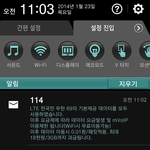 <b>skt</b> 데이터가 증발되고 초과까지 되고, 상담원은 잠수타는데 해...