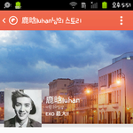 [EXO] 와ㅆ1발<b>엄마</b>얘네뭐얔ㅋㅋㅋㅋㅋㅋㅋㅋㅋㅋㅋ