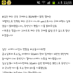 [<b>b1a4</b>] 사재기아니다