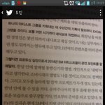 [EXO] 스엠 프로듀싱 <b>실장</b>인터뷰 ! 2014년 엑소
